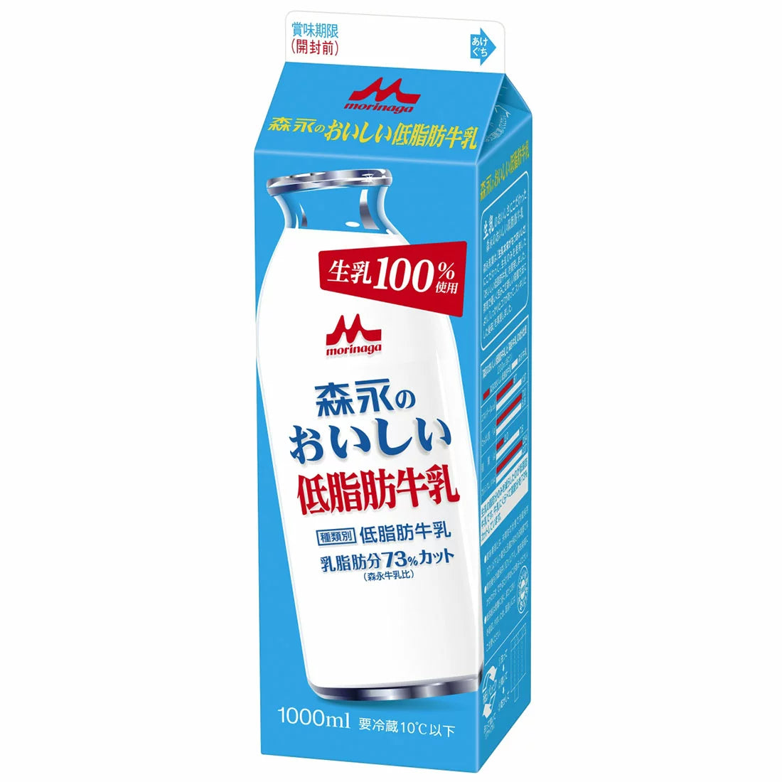 Sữa tươi Morinaga ít béo nội địa Nhật Bản - 1000ml