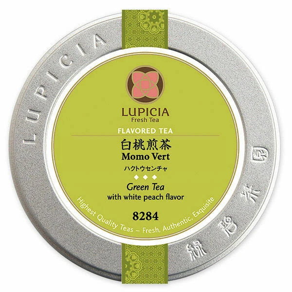 Mặt trên của hộp bột Matcha Lupicia với logo và thông tin